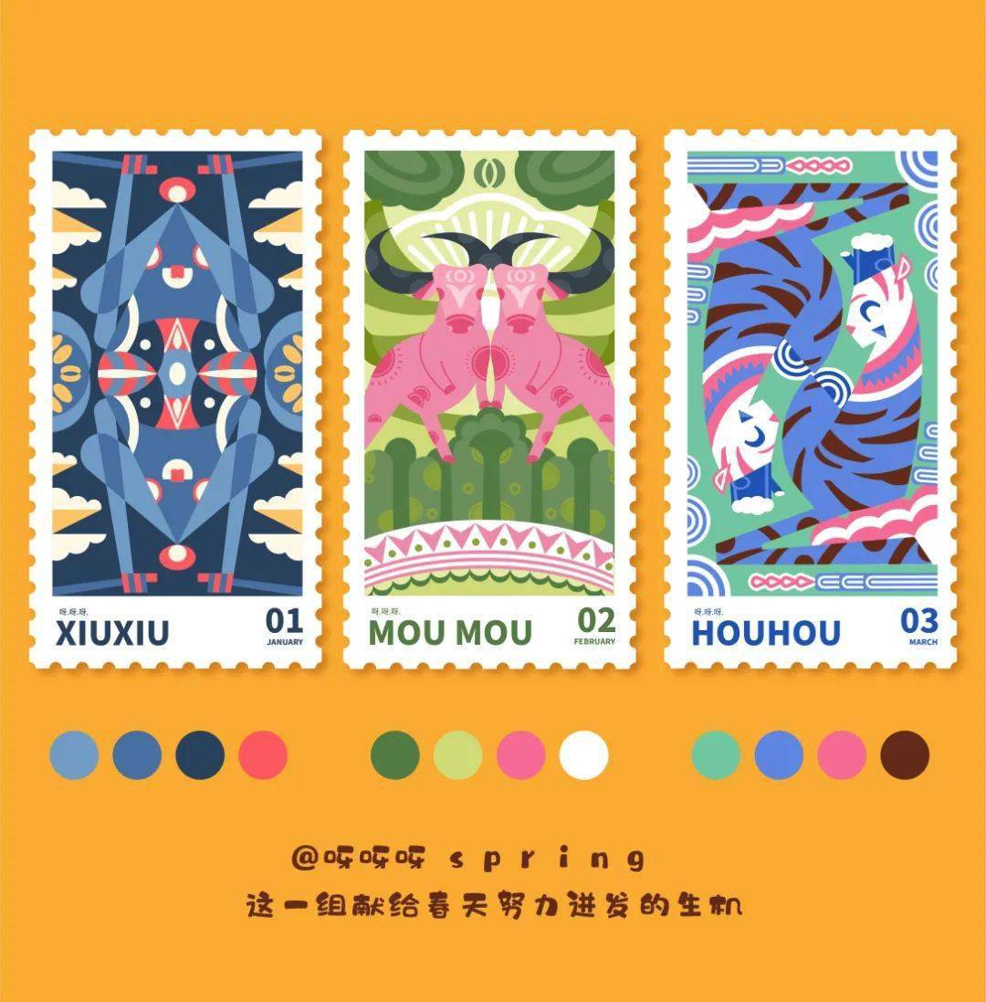 12生肖限定邮票,台历图案设计