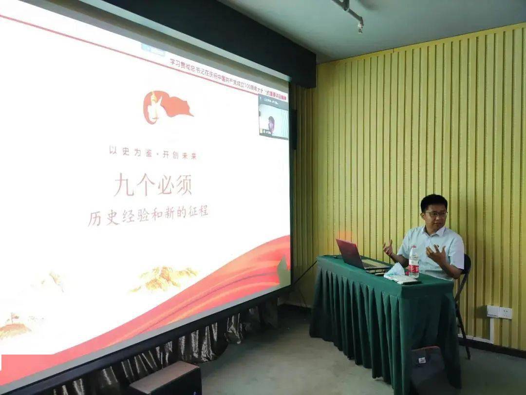 张奎老师在胜利街道非公党校讲课
