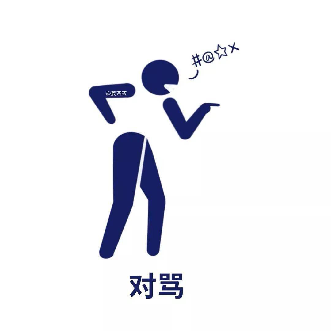 火上热搜的ps奥运项目搞笑logo,这届网友真有才!_图标