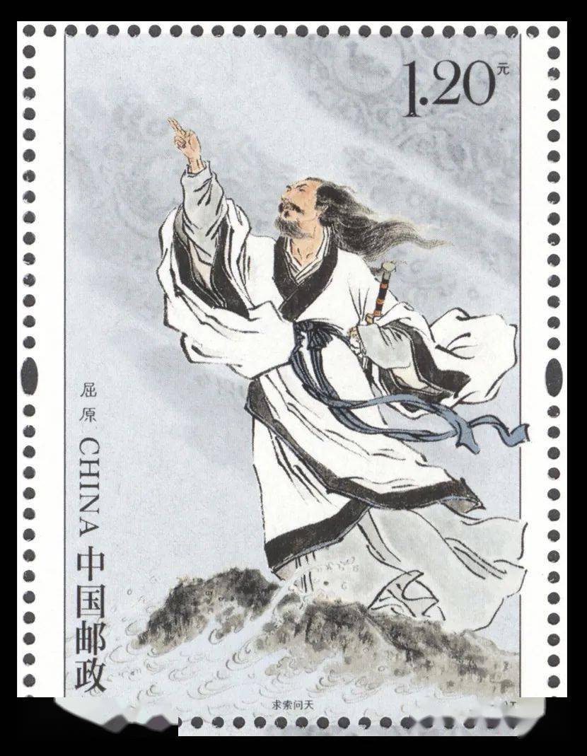 西汉·司马迁《史记·屈原贾生列传》:"乃做怀沙之赋,于是怀石,遂自投