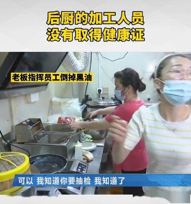 网红外卖粥店曼琳粥店三米粥铺被突击检查后厨竟设置厕所售卖三五菜品
