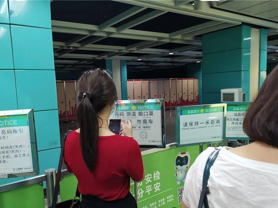 直击番禺恢复公交地铁测温亮码第一天