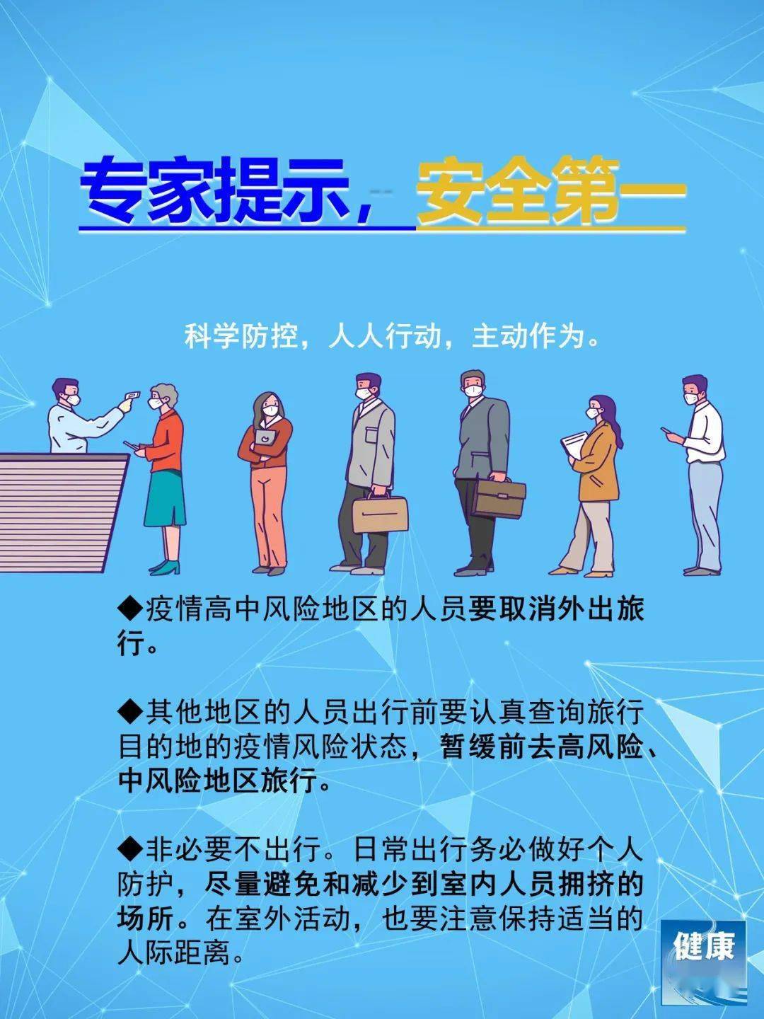 如何快速忘记一个人具体方法 f93b8bb487ba4b4eac80e38eca958461.jpeg