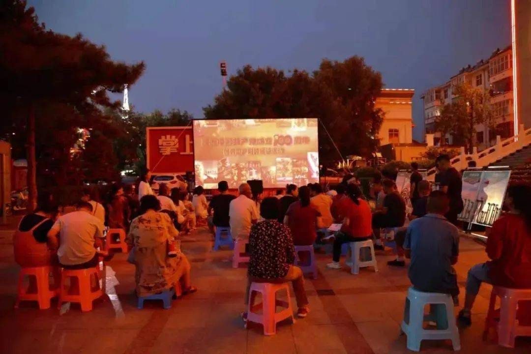 百年党史10万场红色主题电影全国农村地区展映活动系列报道之山西长治