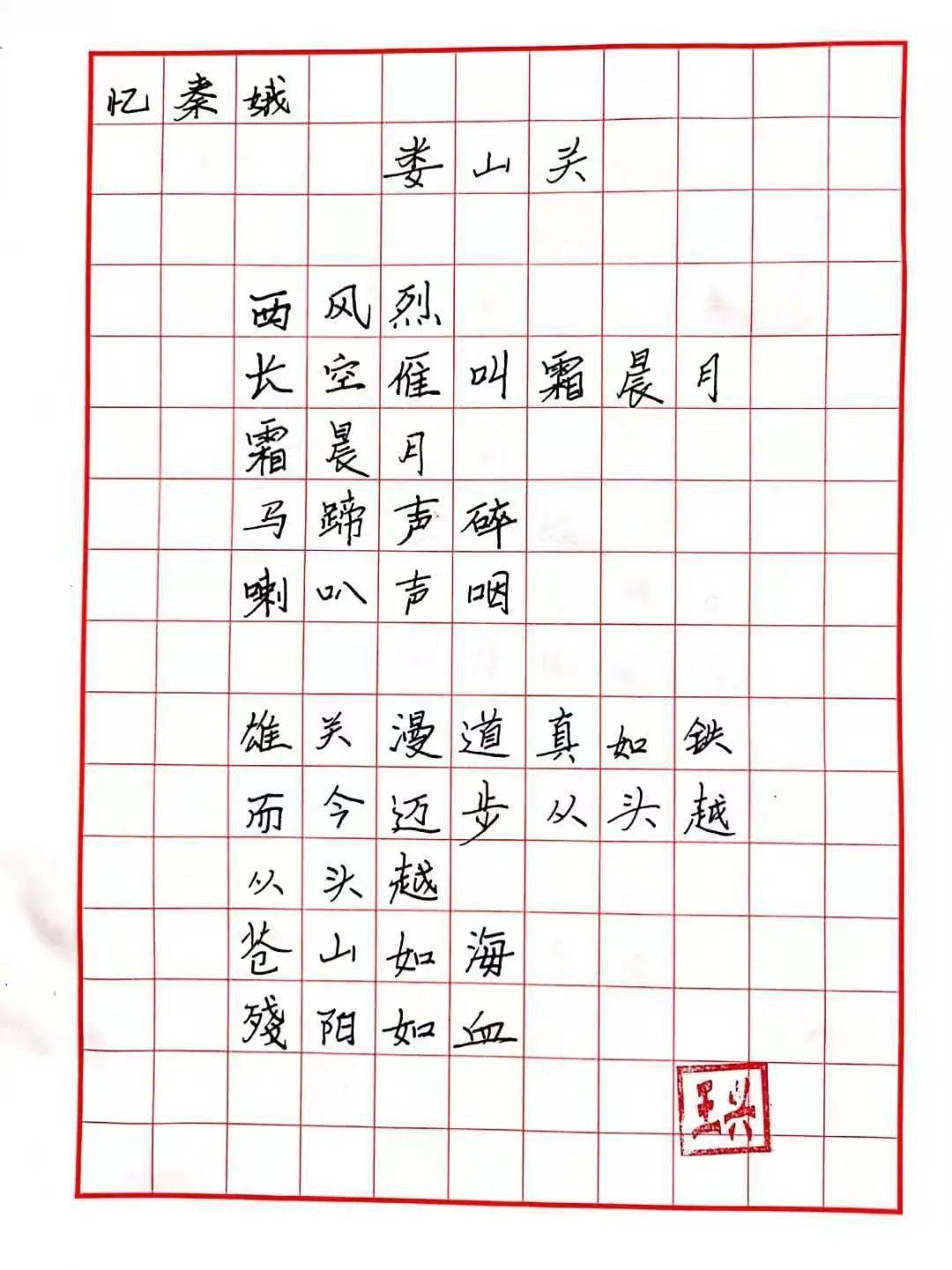 五一加油站 王兴实习大学生 刘文钊腾达加油站 周广业务运作部 袁忠芳