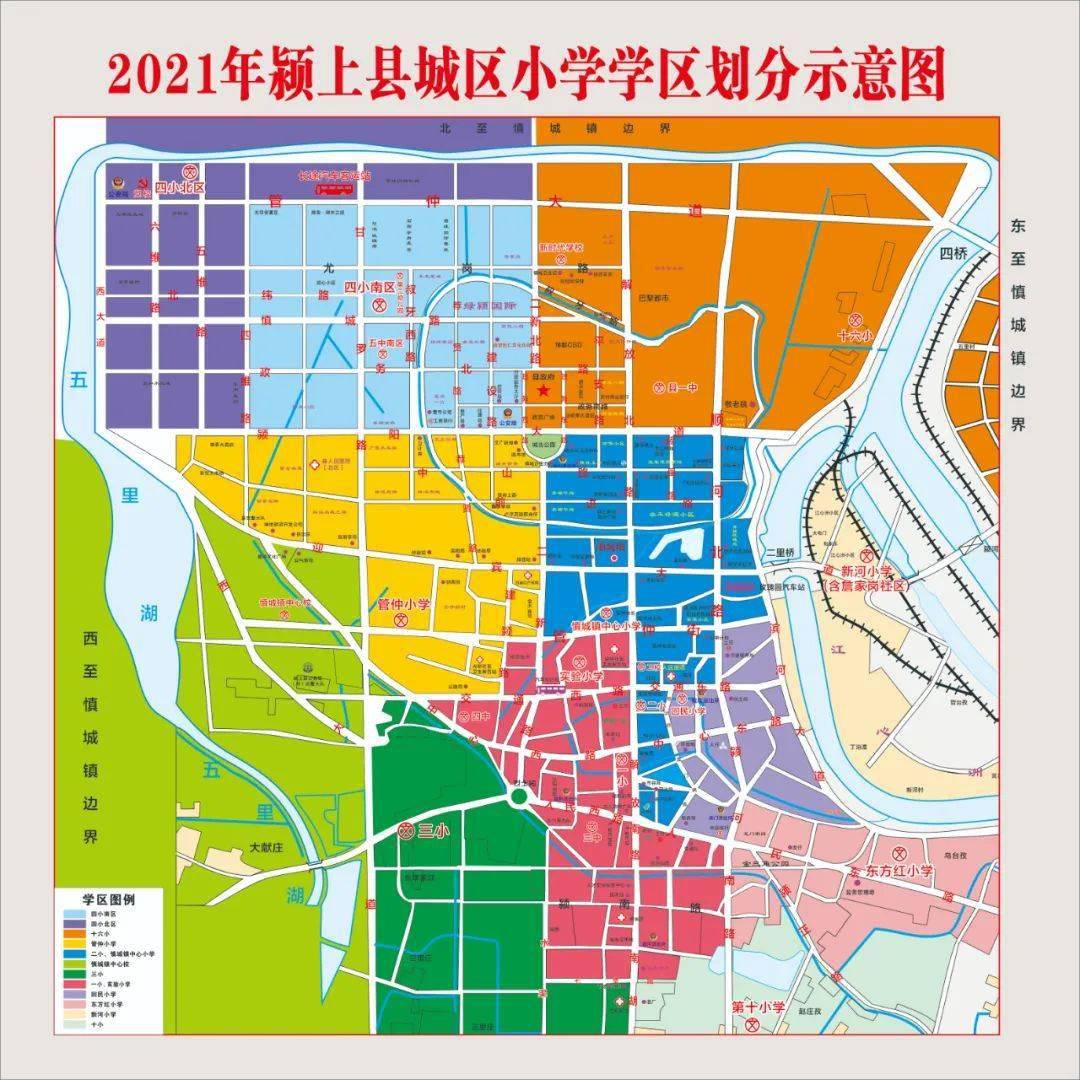 颍上县人民政府关于印发颍上县2021年义务教育阶段招生入学工作实施