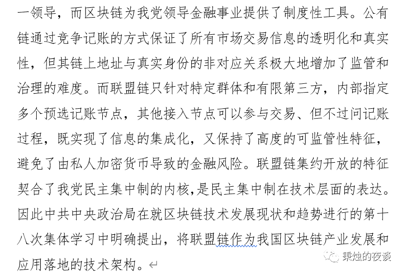 穿透的简谱_儿歌简谱(2)