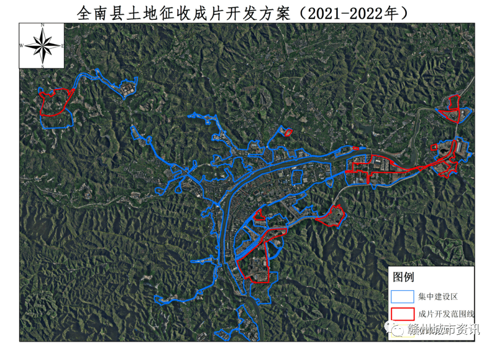 全南县土地征收成片开发方案20212022年草案公开征求意见公告