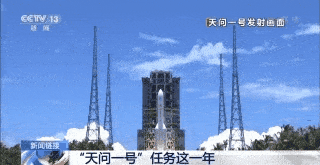 月球|“祝融号”为何比“玉兔二号”走得快？专家回应
