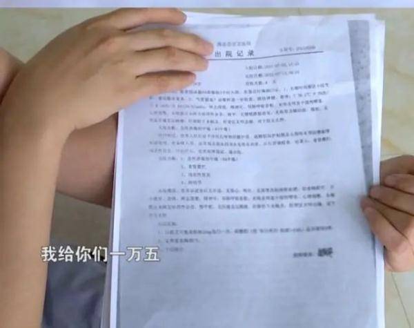 顾客|饭店一口“茶”，顾客医院住8天……“误操作”，神理由！