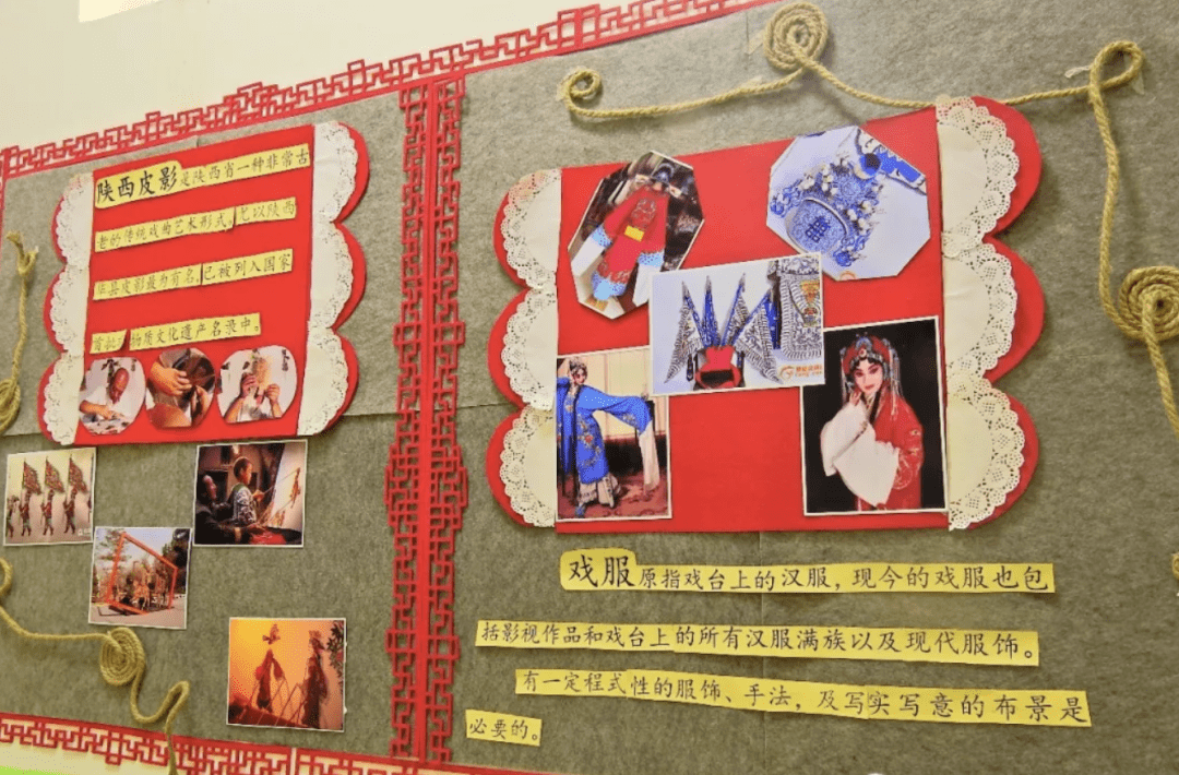 新学期走廊环境做好了吗 这样浓浓的中国风来参考一下 剪纸