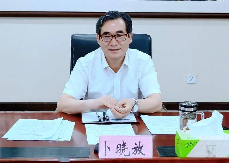 卜晓放出席"提升农业产业园区发展水平"重要建议办理情况调研座谈会