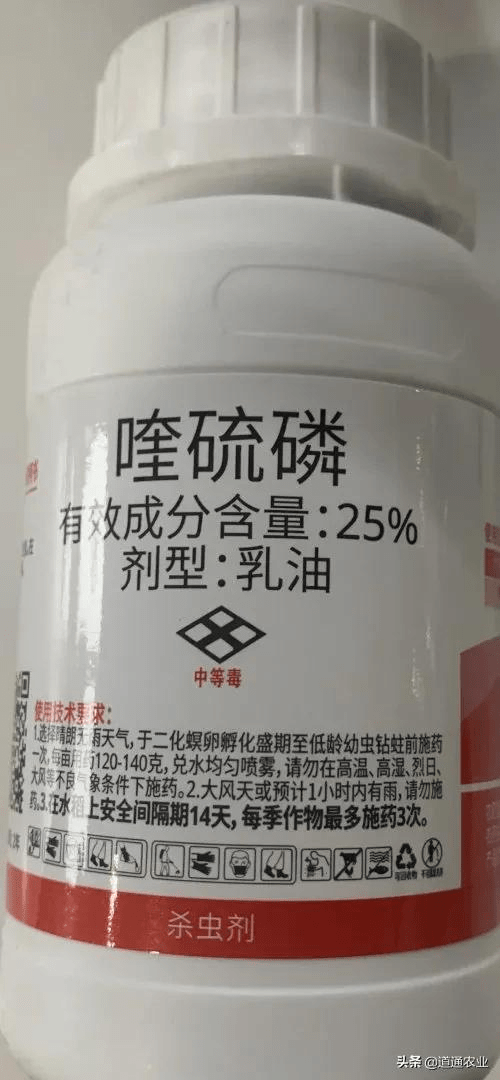 【雷硕·喹硫磷】1,本产品为有机磷杀虫,杀螨剂,具有胃毒和触杀作用.