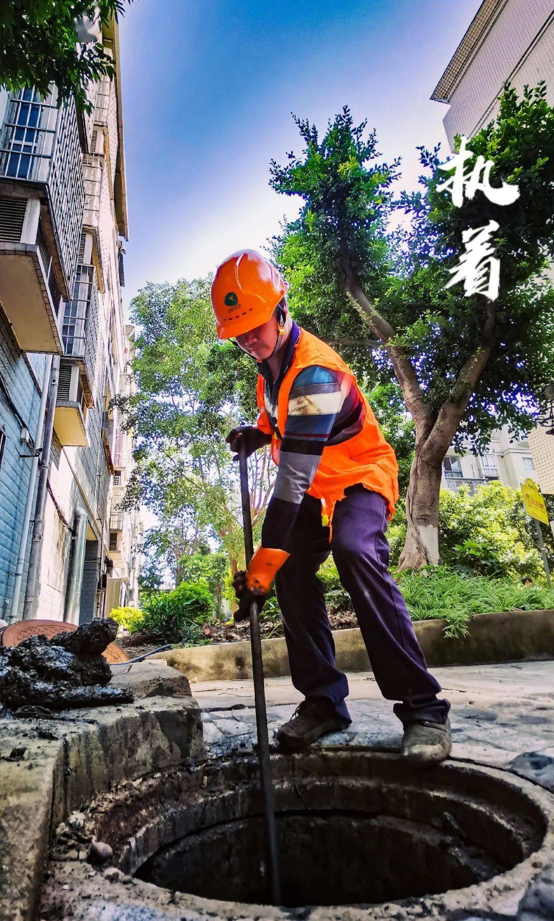 致敬米易最美建设者!_工作