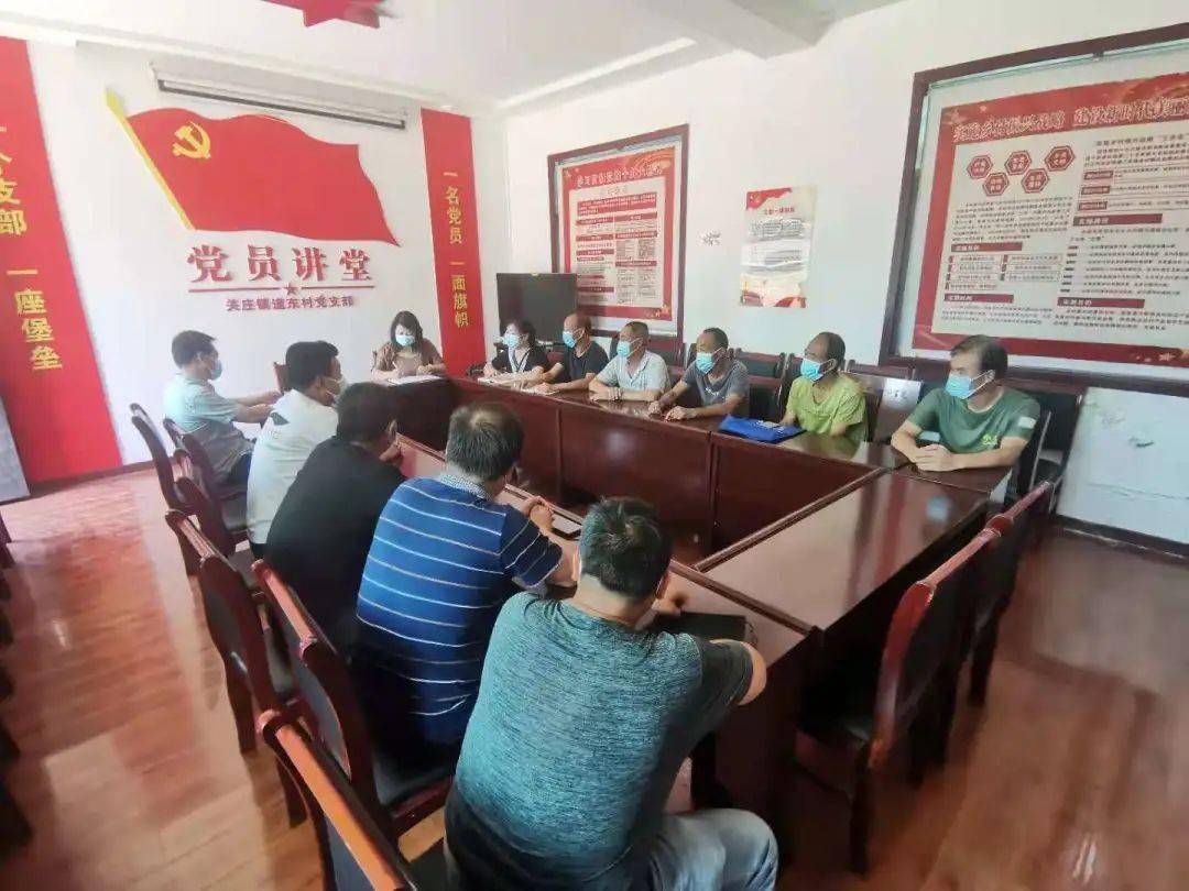 关庄镇措施再加力防控再严密