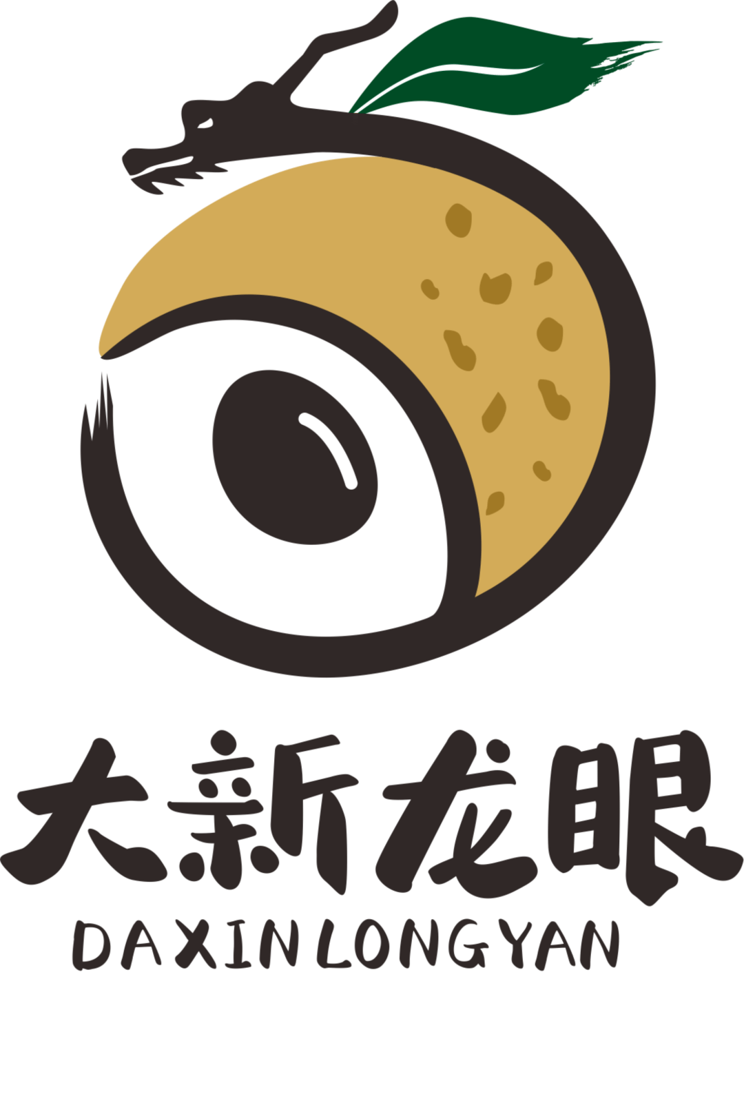 第五届大新龙眼嘉年华云上直播推介会成功举办