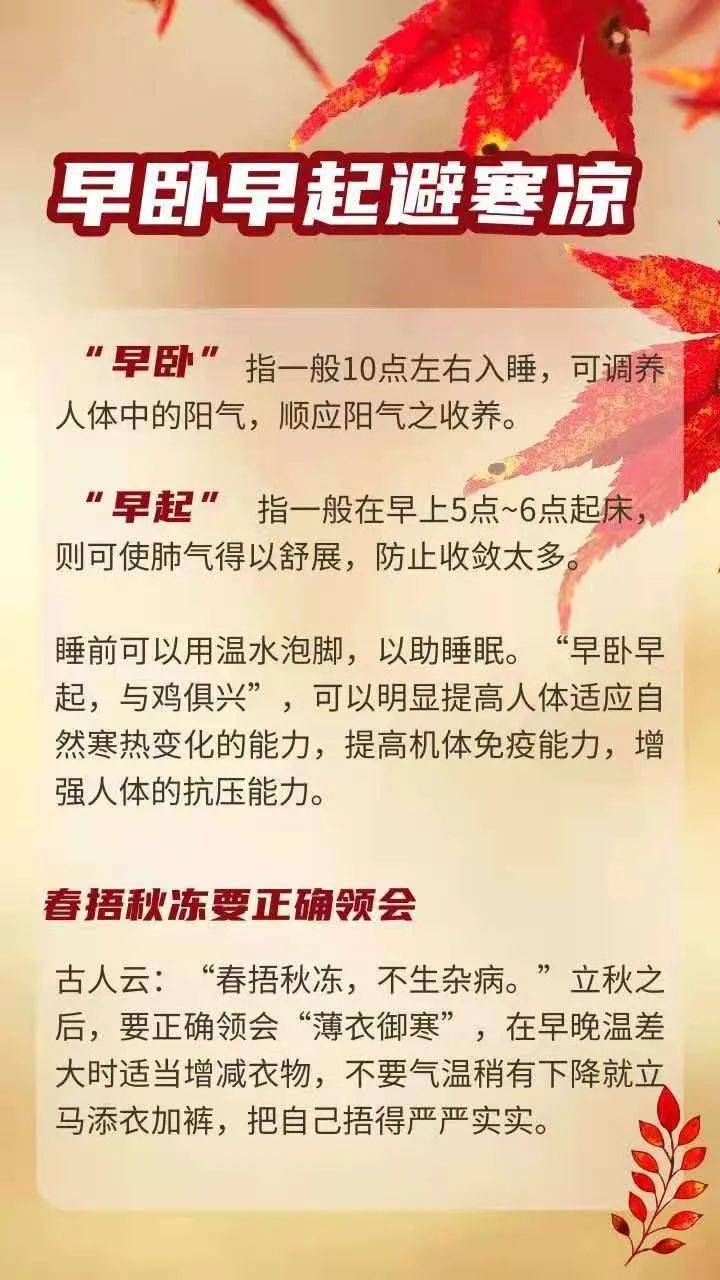 管仲瑶|今日立秋 | 从今天起，秋高气爽，月明风清