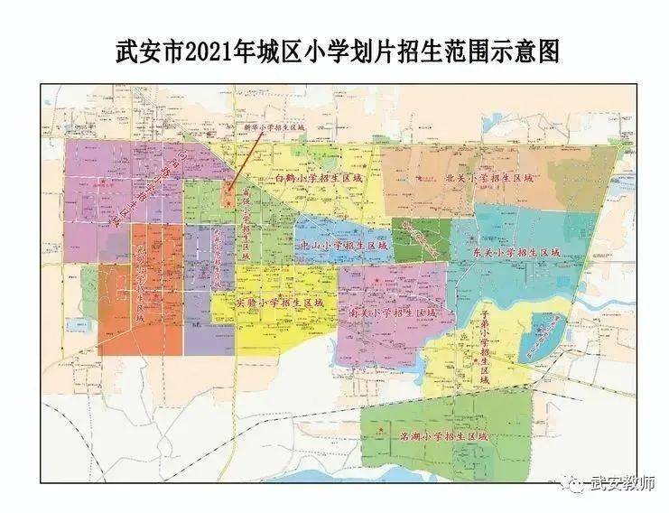 武安社区划分图图片