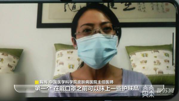 建议|高温下穿防护服、戴口罩 如何防止“闷”出皮肤病？