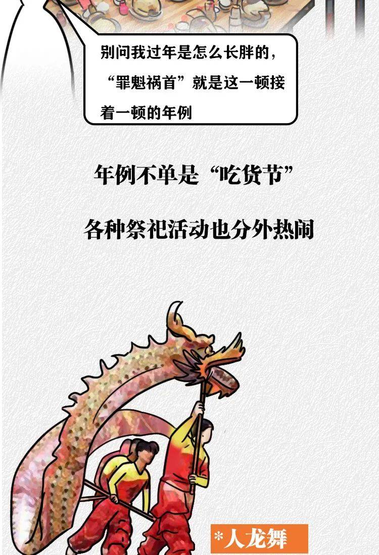 陈爽|这两天，湛江全红红红红红了！