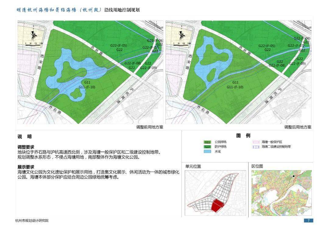 萧山区益农镇GDP_权威 萧山益农镇新发村多名村干部被立案调查(2)