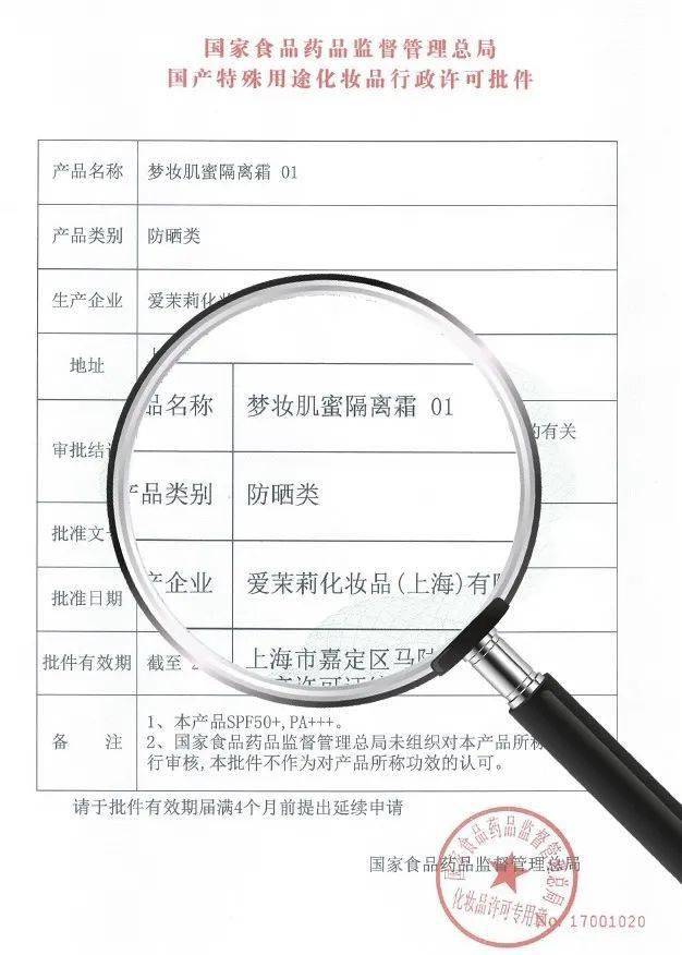 偏光|隐藏的底妆大招，隔离妆前乳的真相竟然是