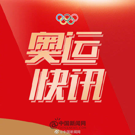 蹦床|中国队东京奥运14个大项夺金