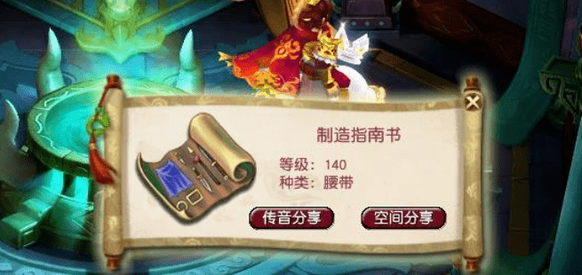 业界良心任务175五庄多轮跑环150项链书到手