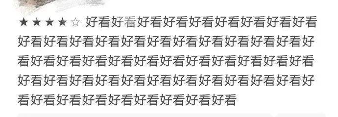 吴亦凡被刑拘，但事“乌合之众”式的堕落，更因为有人推波助澜插图17