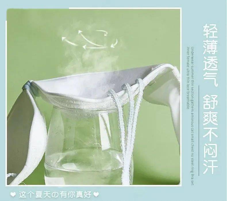 胸部|飞机场秒变性感女神，是什么操作？这两套无钢圈内衣，让你美到心惊！