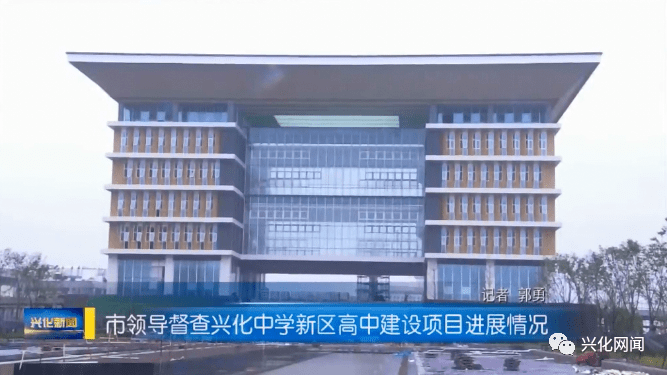 江苏省兴化中学新校区高中教学区,生活区等室内装修,学校建设今年7月