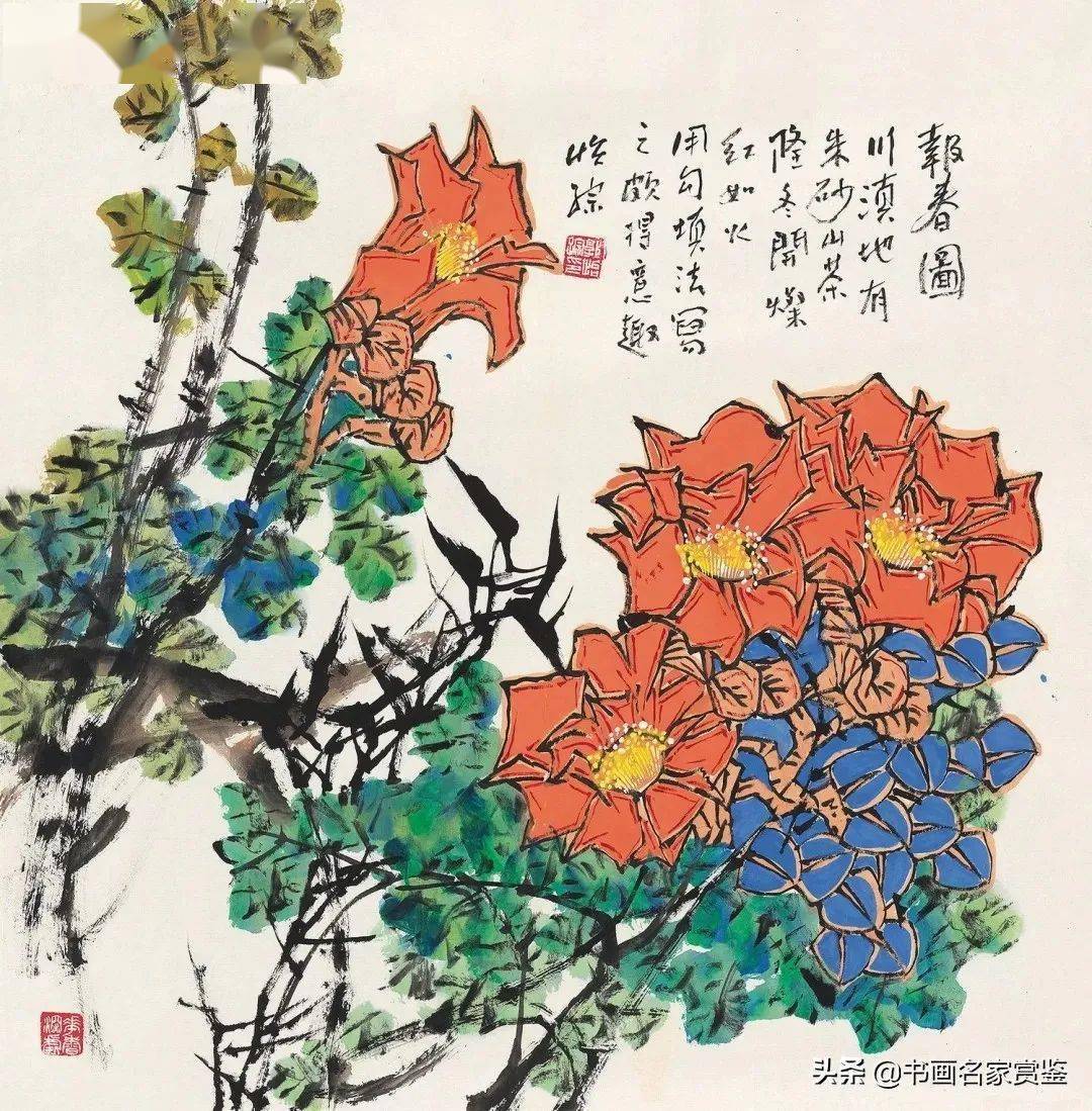 著名画家 郭怡宗 先生 花卉作品欣赏