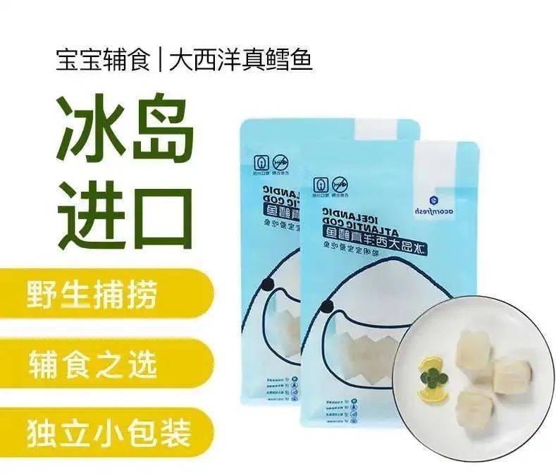 月龄|别乱补!入秋后宝宝爱生病、食欲差…“贴秋膘”要注意这3点！