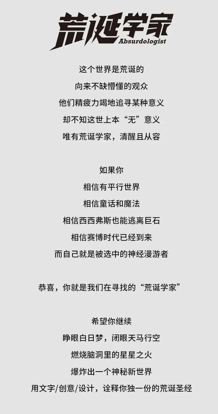 口袋|入围揭晓 | 第四届妖精的口袋设计大赛-服装50强（入围名单+效果图）