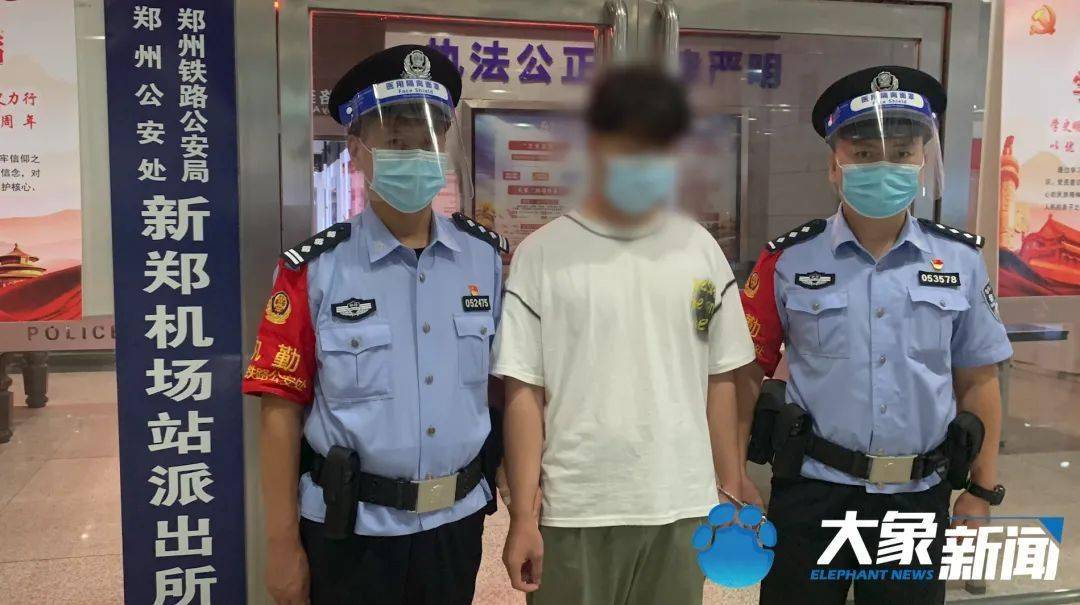 扰乱疫情防控工作 6人被郑州警方通报 一男子伪造核酸检测报告被警方行拘 张某