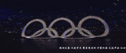 东京|东京奥运会闭幕五环神似北京奥运，还是电脑特效…
