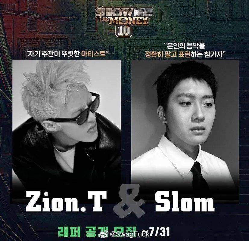 smtm10第四组导师公布全阵容来了