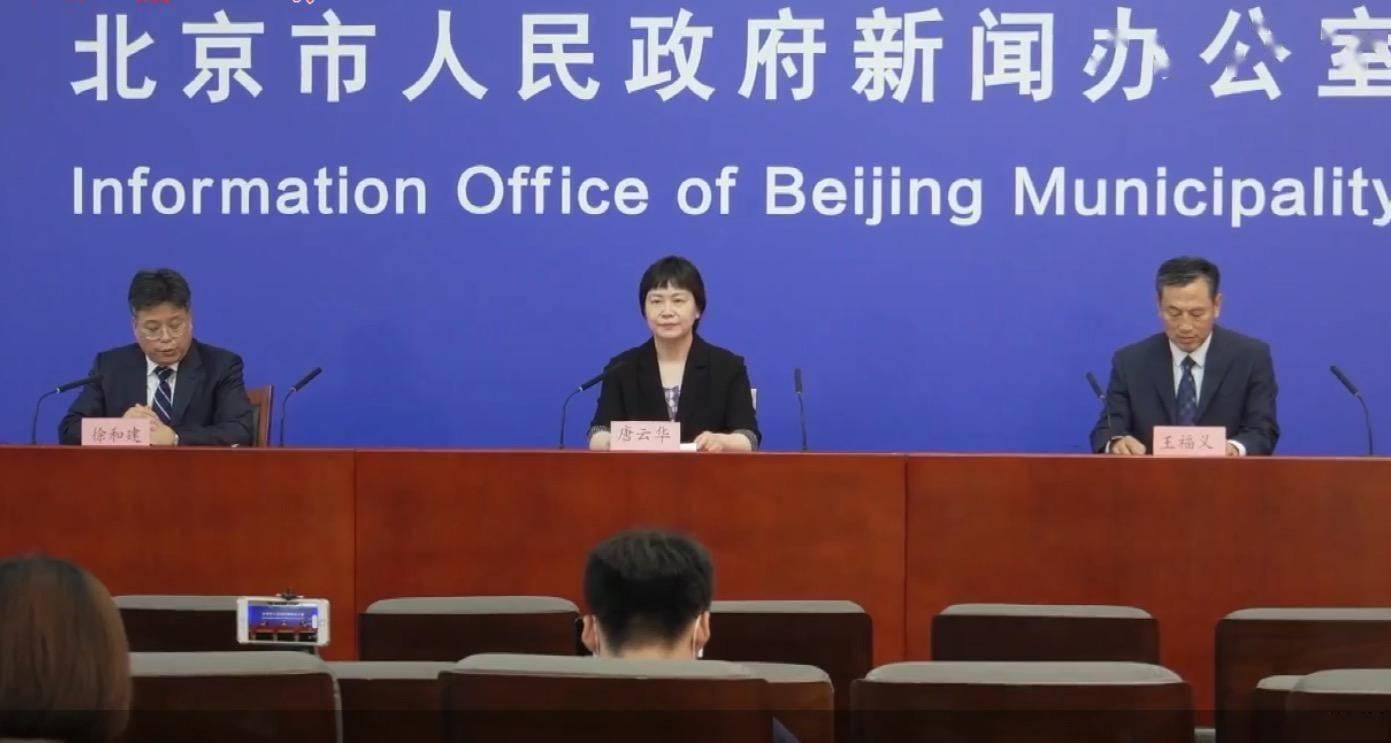 疫情|加强冷链管理、网上买感冒药也需实名 北京市疫情防控有这些新举措