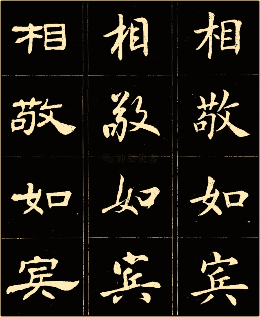什么城所至成语(3)