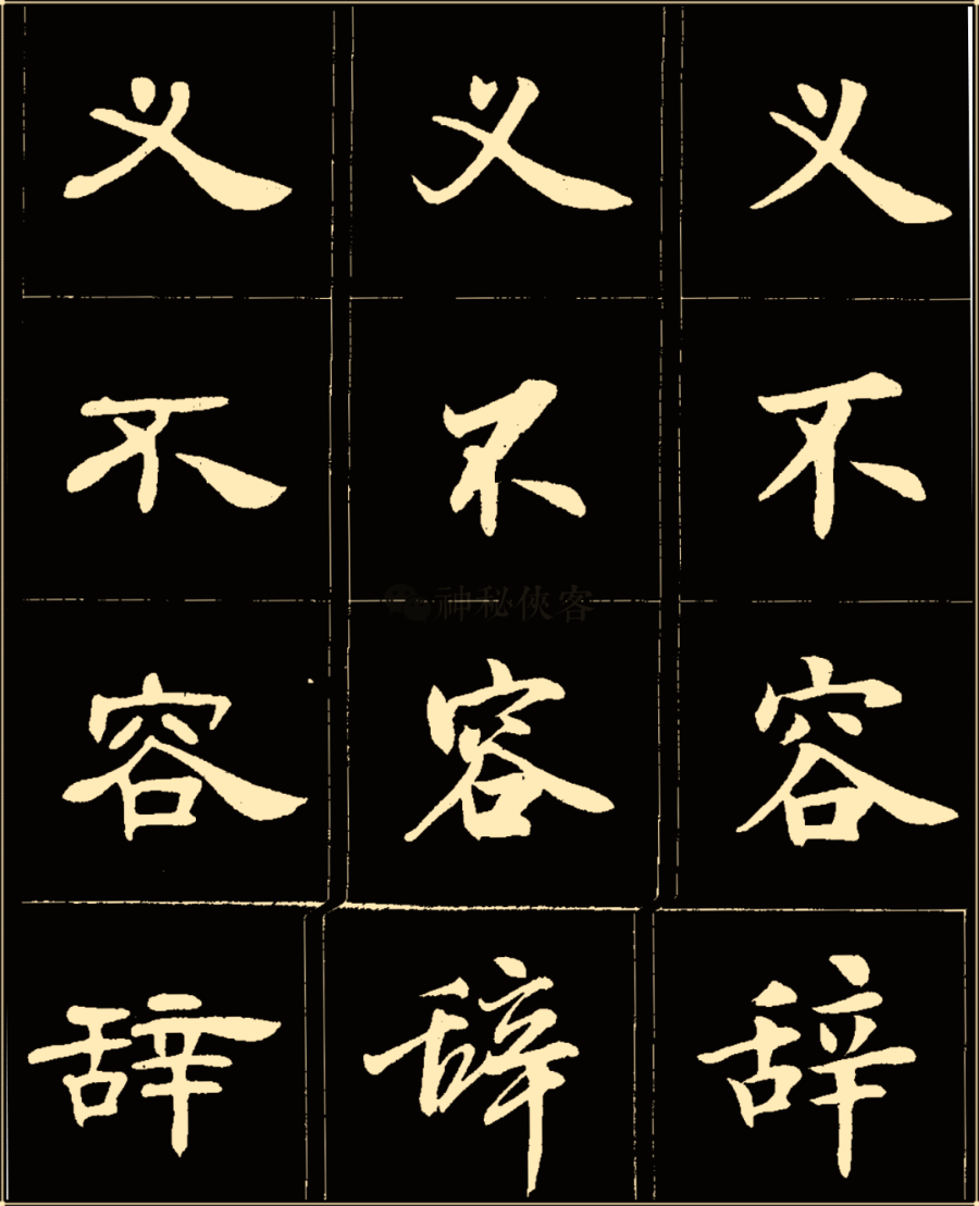 成语什么俊什么什么_成语故事简笔画(3)