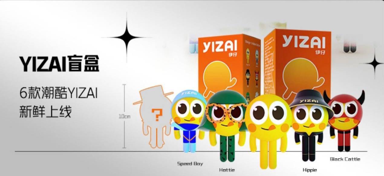 品牌|鲜潮世代重磅开启，来伊份重新定义Z世代