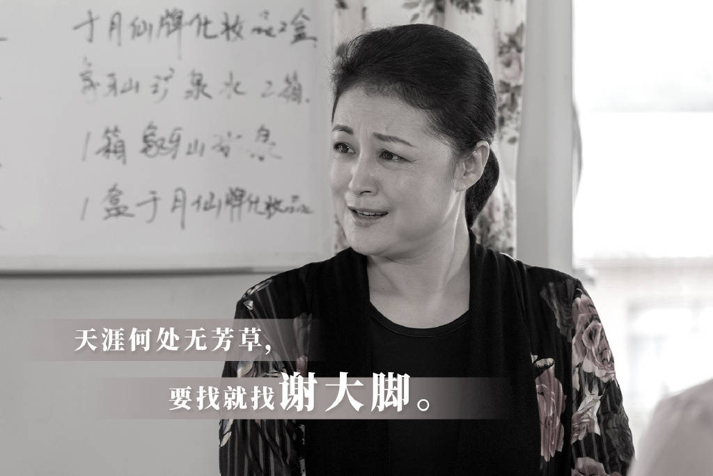本山传媒刘双平透露赵本山夫妇悲痛无比，正协助处理于月仙后事