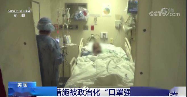 病毒|美国防疫措施被政治化 “口罩强制令”难落实