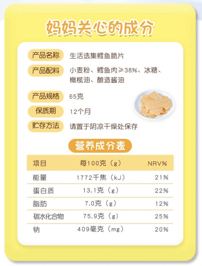 月龄|别乱补!入秋后宝宝爱生病、食欲差…“贴秋膘”要注意这3点！