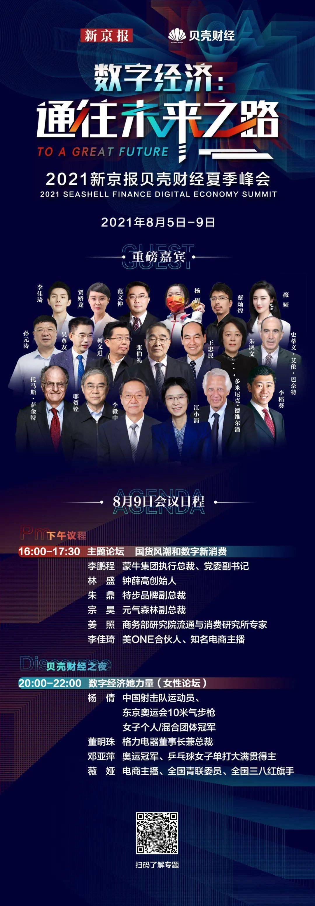 相关|应对“德尔塔”各医院防控升级，个人防护戴口罩仍排首位