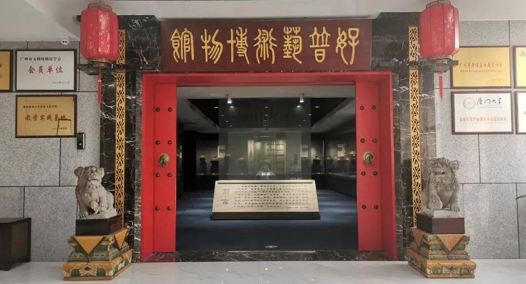 震惊广州黄埔区cbd的写字楼里竟然有一家博物馆