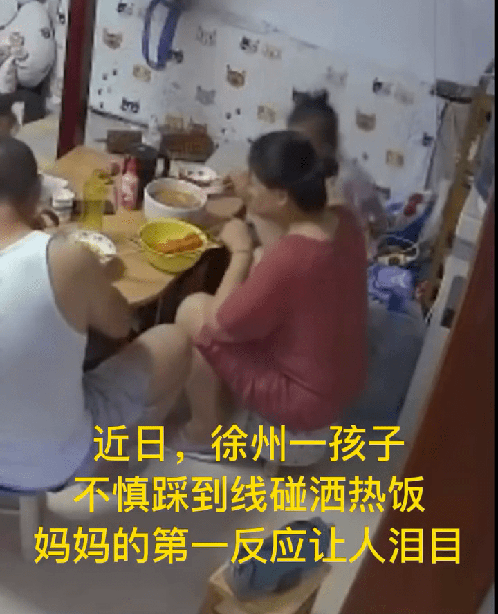 新闻|这就是母爱！孩子不慎碰洒热饭，妈妈的第一反应让人泪目