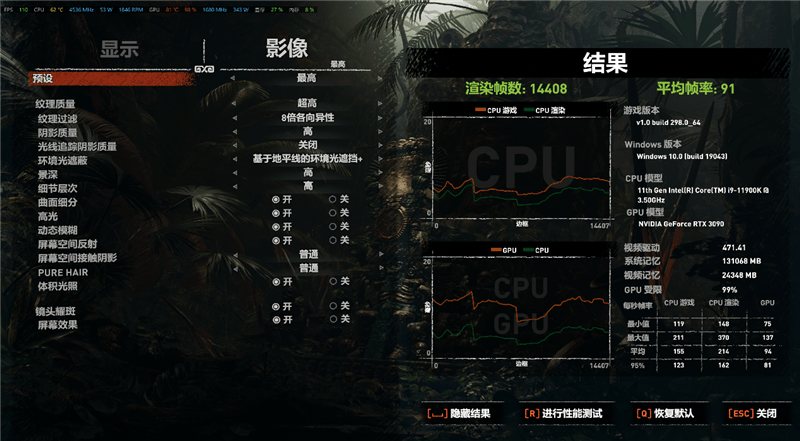 DIYer|39999元最强 能跑4K游戏8K渲染！微星宙斯盾Ti5 11th主机评测
