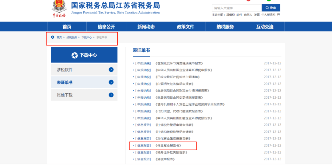 1cfad865026f4ef6a35921a12e79ae8a.png