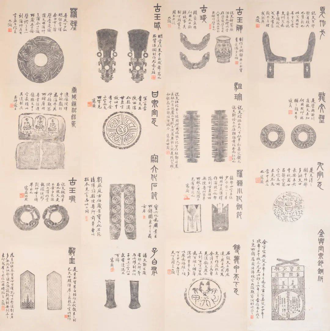 展览|鉴赏｜“纸本里的盂克双鼎”，从黑白之道看全形艺术